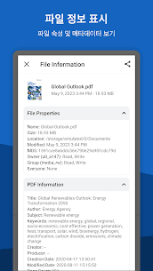 File Viewer for Android (잠금 해제) 4.4.6 3