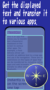 TextGo(Screen reader)