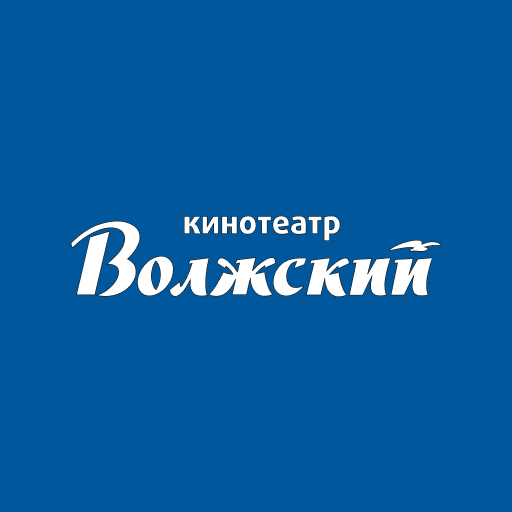 Кинотеатр Волжский, Чебоксары logo