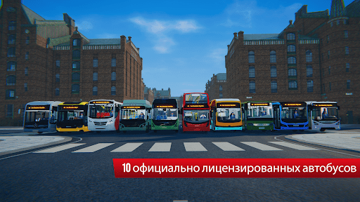 Предварительный просмотр приложения