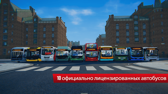 Bus Simulator City Ride Lite