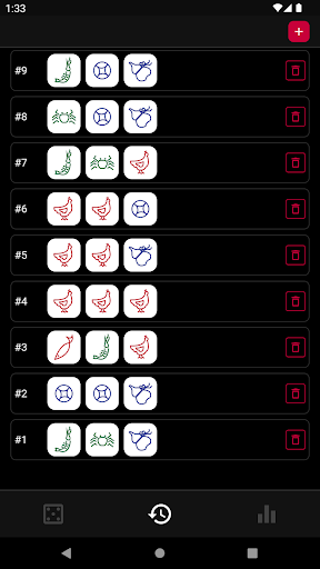 魚蝦蟹 Screen 2