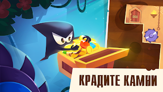Game screenshot King of Thieves mod apk