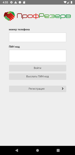 Android application ПрофРезерв Узбекистан screenshort