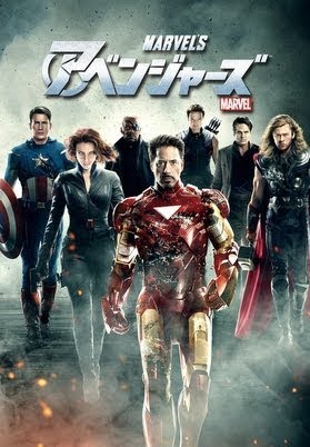 アベンジャーズ 吹替版 Movies On Google Play