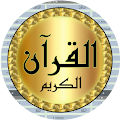 Download Abdulbasit Coran Tajweed v 5 full on off Apk for android