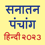Cover Image of Herunterladen Hindi Panchang 2022 (Sanatan-Kalender)  APK