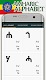 screenshot of Amharic Alphabet, Fidäl / ፊደል