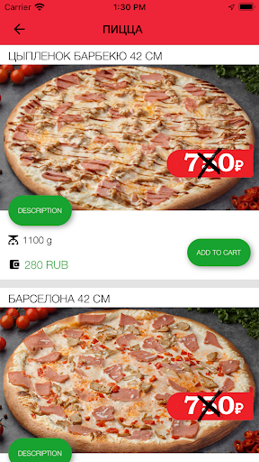 PizzaExpress24 Screen 3