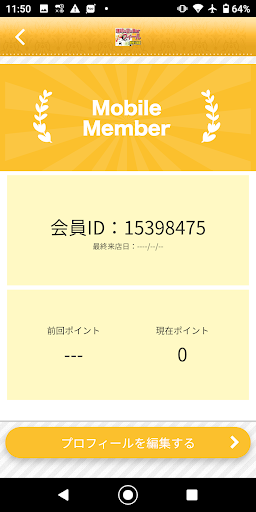 フィール Screen 3