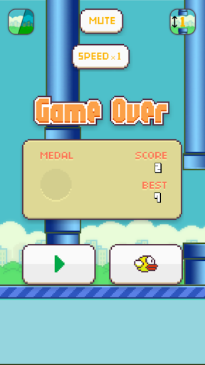 Flying Troll Faces Screen 3