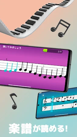 Game screenshot Simply Piano シンプリーピアノで鍵盤や譜読み練習 hack