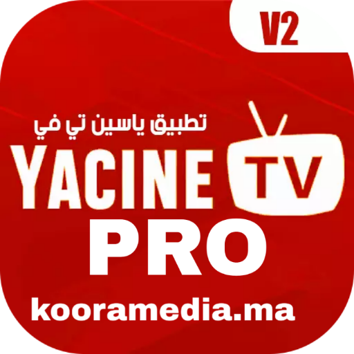 Yacine TV ياسين تيفي بث مباشر