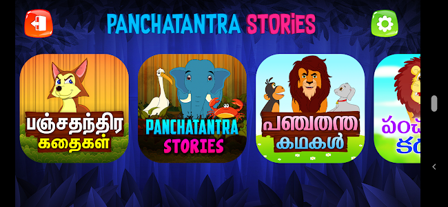 Panchatantra Stories Unknown