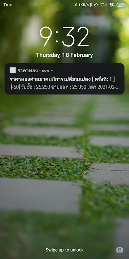 ราคาทอง - อัพเดทเร็วตลอด 24 ชม screenshot 1