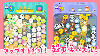 Game screenshot すみすみパーティーころころパズル mod apk