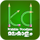 Kiddie Doodles Malayalam Download on Windows