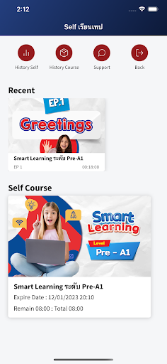Smart Learning Screen 2