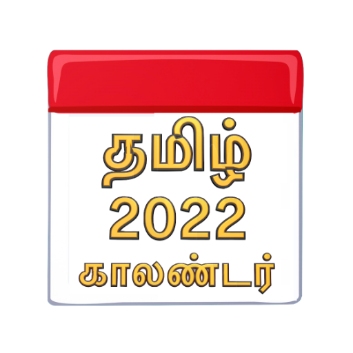 Tamil Calendar 2022 Download on Windows