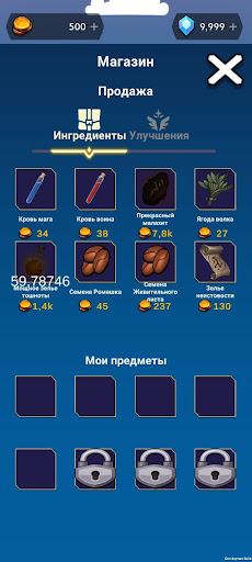 Phoenix Alchemist Screen 2