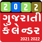 Cover Image of Download Gujarati Calendar 2022  APK