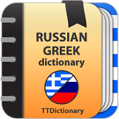 Russian-greek dictionary Mod apk latest version free download