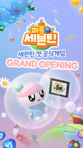 앱 미리보기