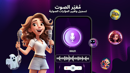 معاينة التطبيق