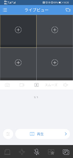 Android application FaceFourView screenshort