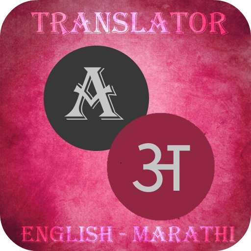 Marathi-English Translator  Icon