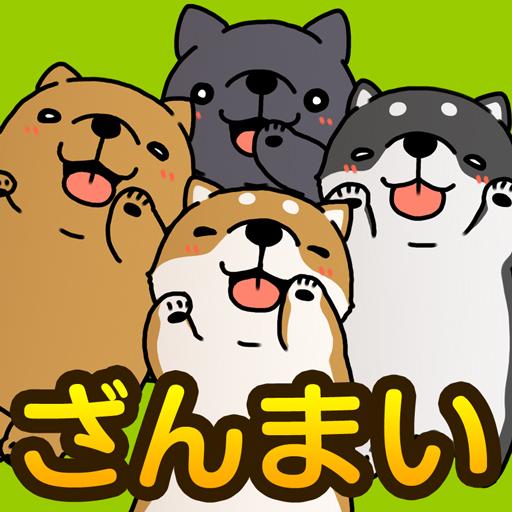 Tickling dog to fully logo