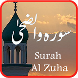 Surah Al Zuha icon