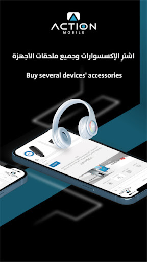Action Mobile Screen 2