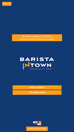 Android application Barista In Town screenshort