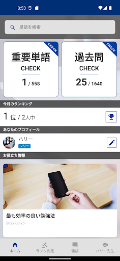 App preview