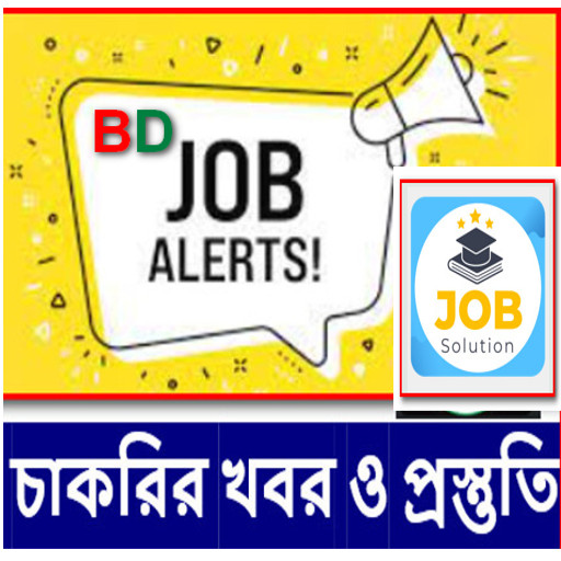BD JOB ALERT logo