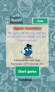 Expert: Inventions(圖3)-速報App