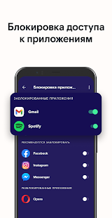 Unknown app Screenshot