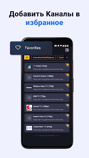 Unknown app Screenshot