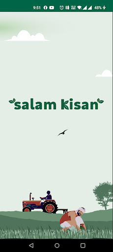 Android application SK Business screenshort