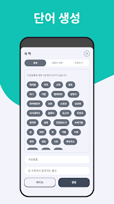 스크린샷 이미지