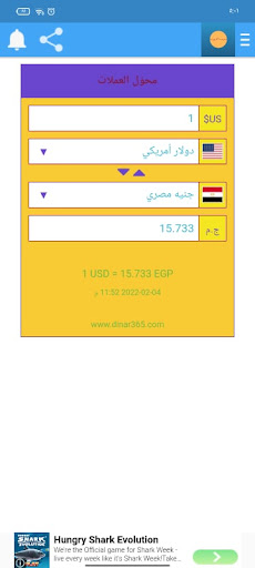 مسبحه واذكار ومواقيت الصلاه