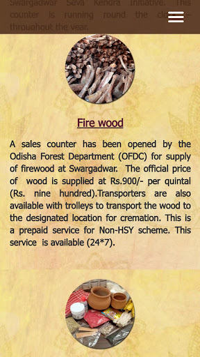 Android application Swargadwar screenshort