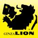 club LION アプリ