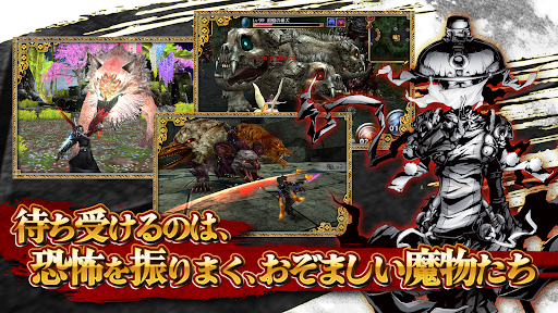 イザナギオンライン【超爽快忍者アクションMMORPG】 screenshot 9
