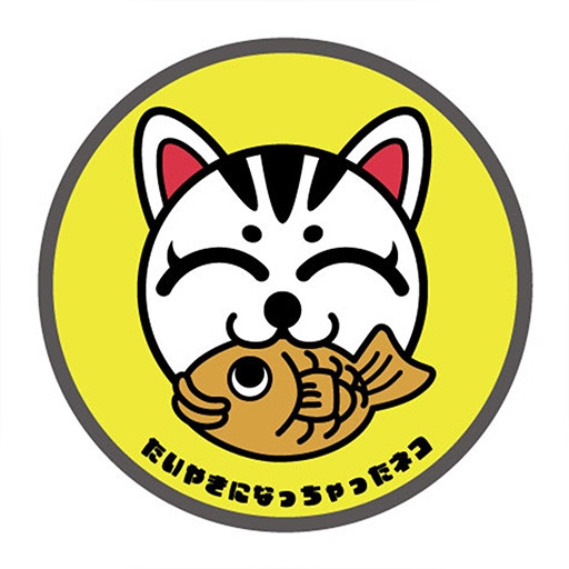 たいやきになっちゃったネコ by たいやき天 logo
