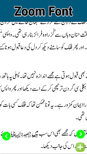 Social Romantic Urdu Novel Ada Screen 3