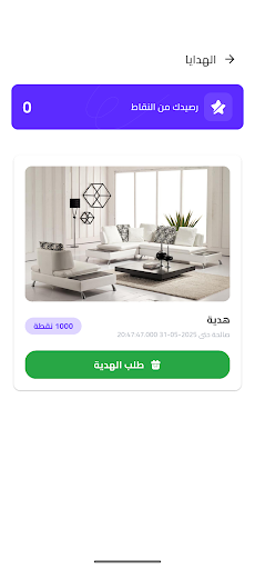 علي نعمة للوكالات التجارية