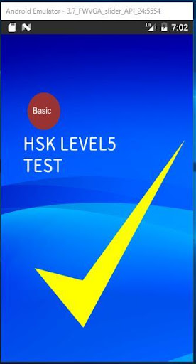 Android application HSK Level 4/5 simple quiz 1000 screenshort