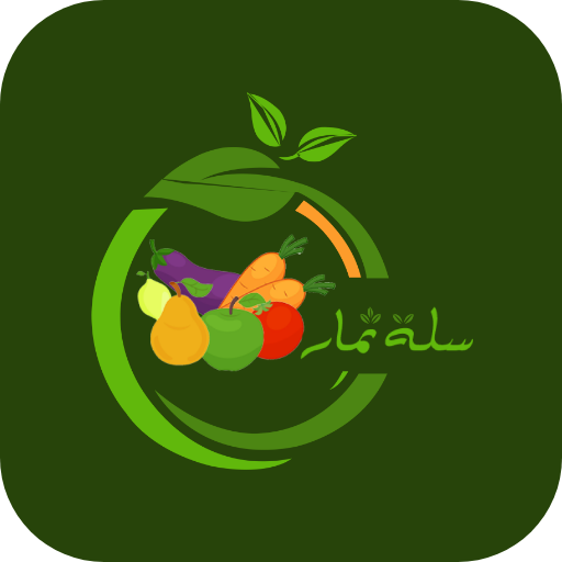 سلة ثمرة (المندوب) logo
